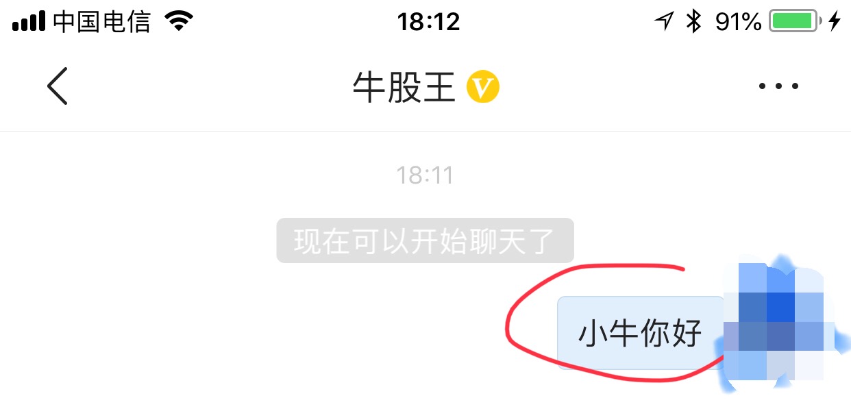 股民的暖冬福利,股民专属福利