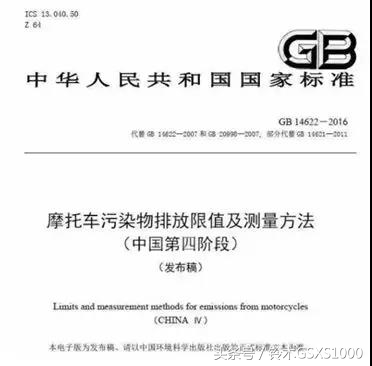 国四电喷幻影150能跑弯道吗,国四电喷幻影150价格