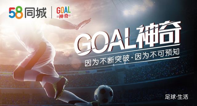 goal曼城七冠王,goal巴萨
