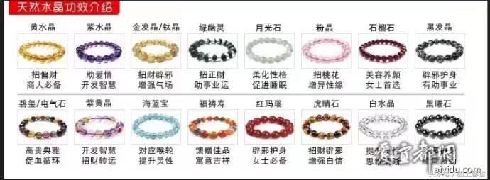 漂亮又好看的水晶,美丽又漂亮的水晶