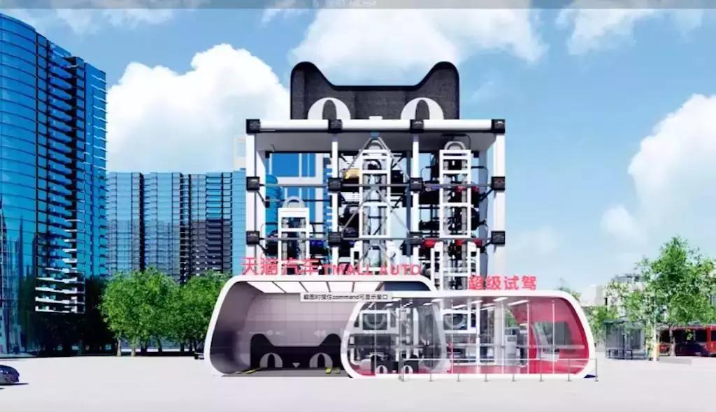 天猫超级试驾，眼看他起高楼……