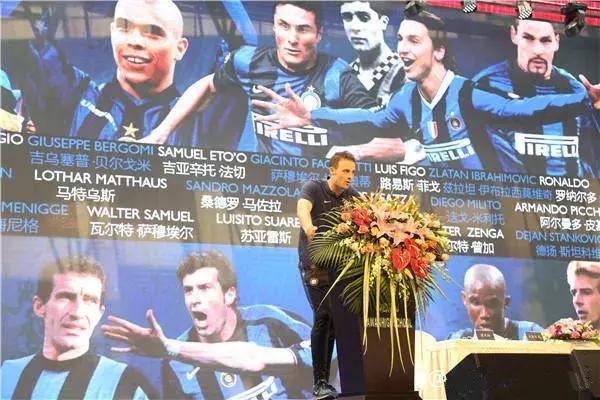 国际米兰青训队青白江,国际米兰球员训练基地