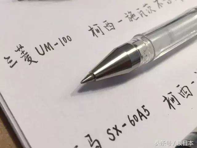 日产最好用的笔推荐,种草好用的笔