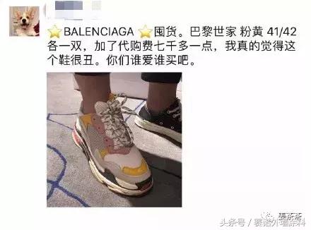 代购第一条朋友圈文案,笑死所有人文案