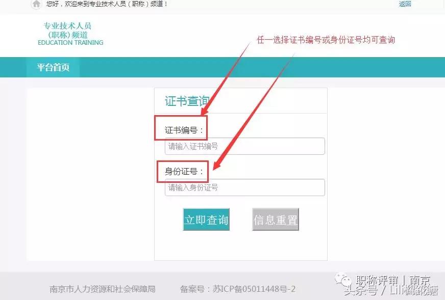 职称评审资料查得严吗,职称证书查得严吗