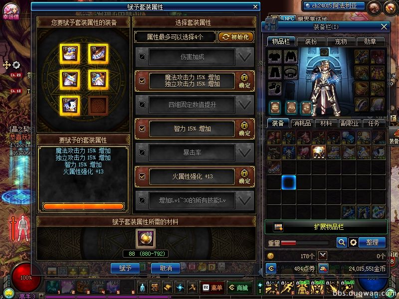 dnf艾肯攻略,DNF艾肯