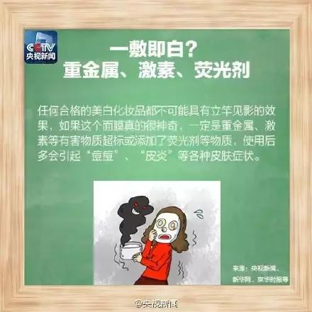 森田面膜和skii哪个好,森田面膜真的有效吗