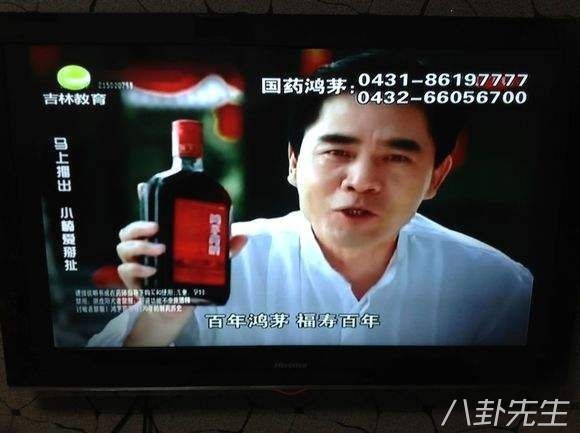 除了鸿茅药酒，范冰冰林志颖等明星代言的“保健品”都出问题了