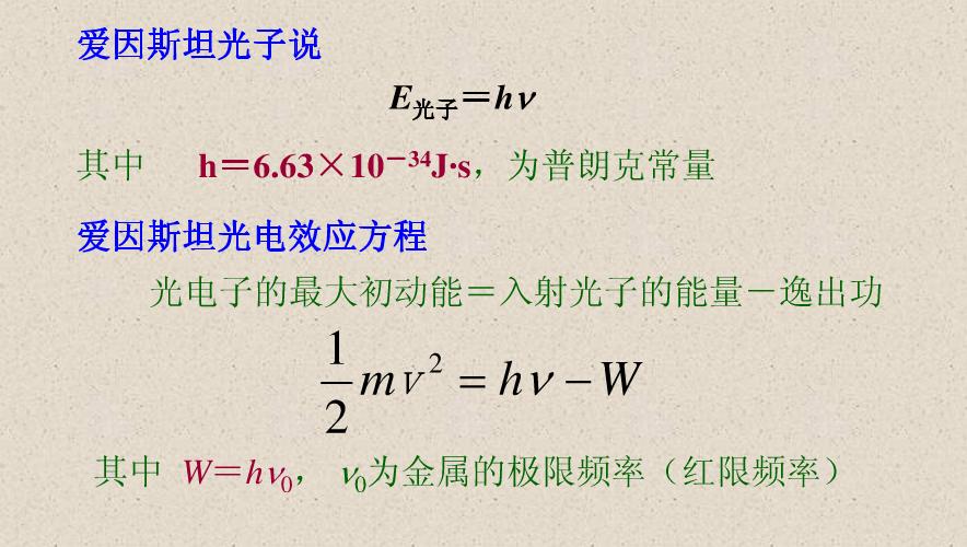 高中物理必修二第七章知识点总结,高中物理磁场知识点总结道客巴巴