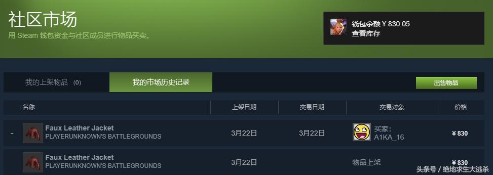 绝地求生装备怎么买最划算,绝地求生新活动怎么买划算