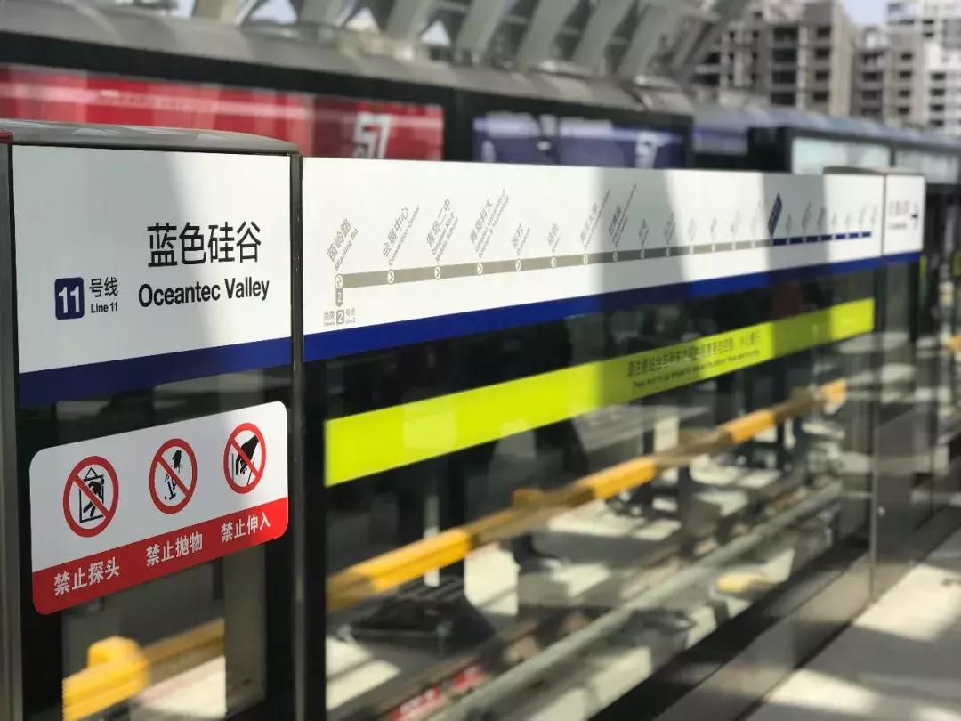 青岛地铁11号线恢复正常运行了吗,青岛地铁11号线鳌山湾站开通时间