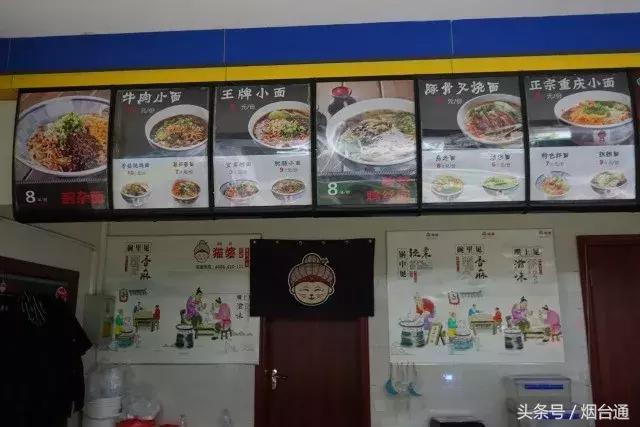 烟大美食聚餐,烟大食堂有什么好吃的