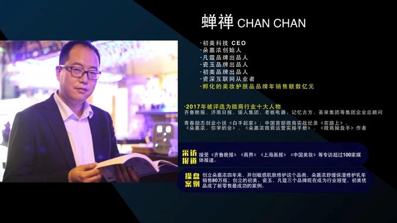 触电夜话184期,触电夜话如何出货