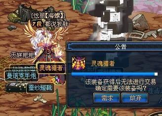 dnf日常任务讲解,dnf必做的任务