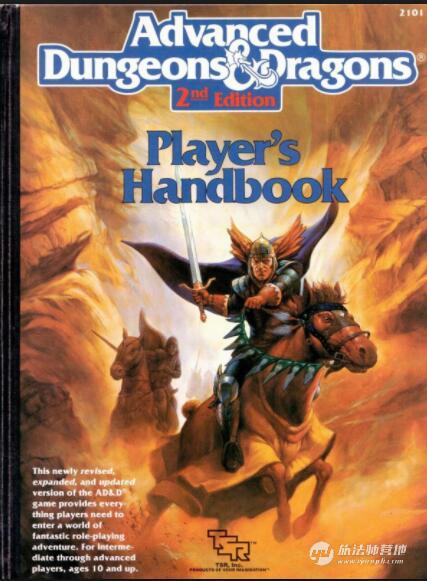 桌游主题策划案,桌游设计指南