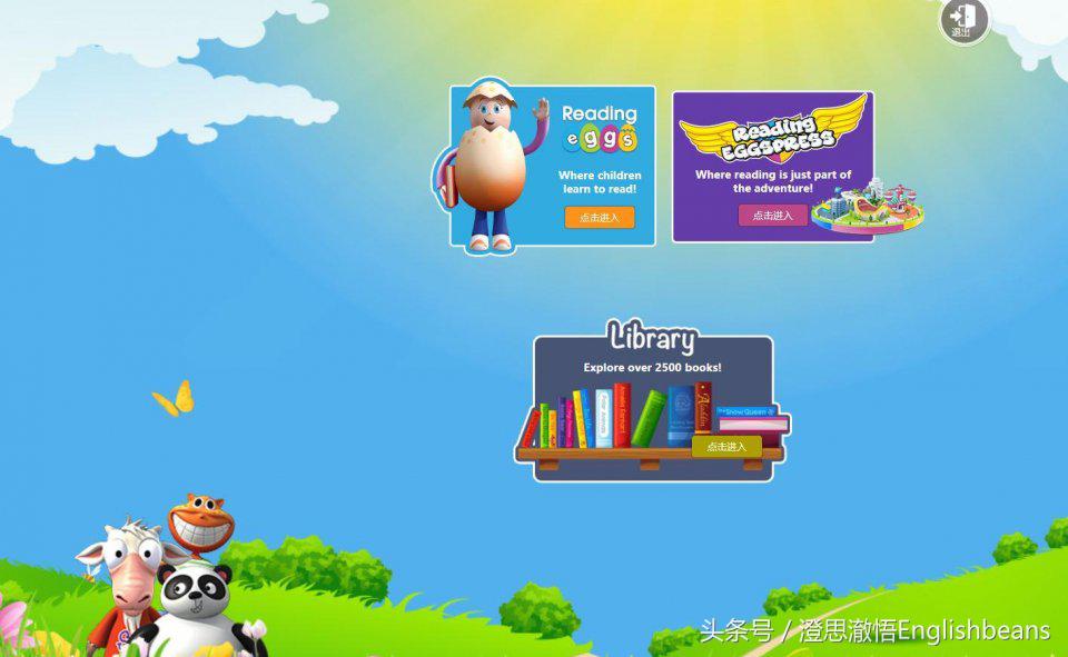 阅读平台亲测体验