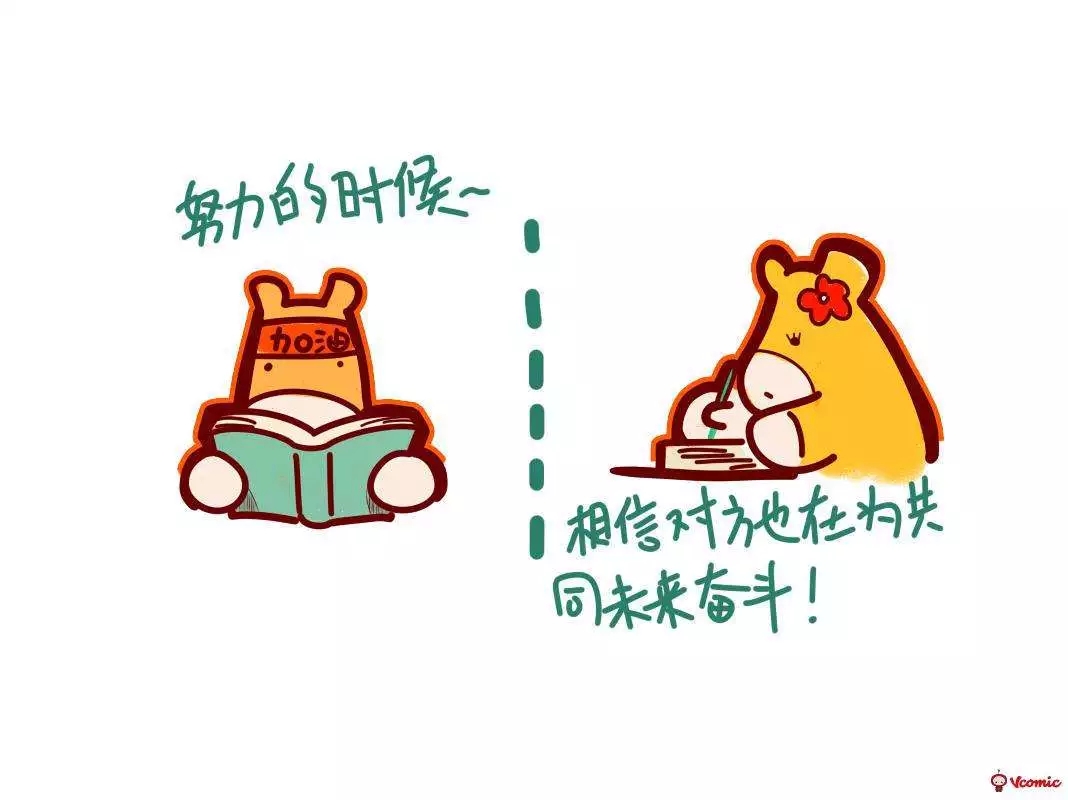 致异地恋的每一个人,愿所有的异地恋都可以白头偕老