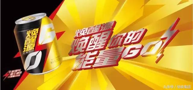 红牛和东鹏特饮怎么竞争,红牛竞争