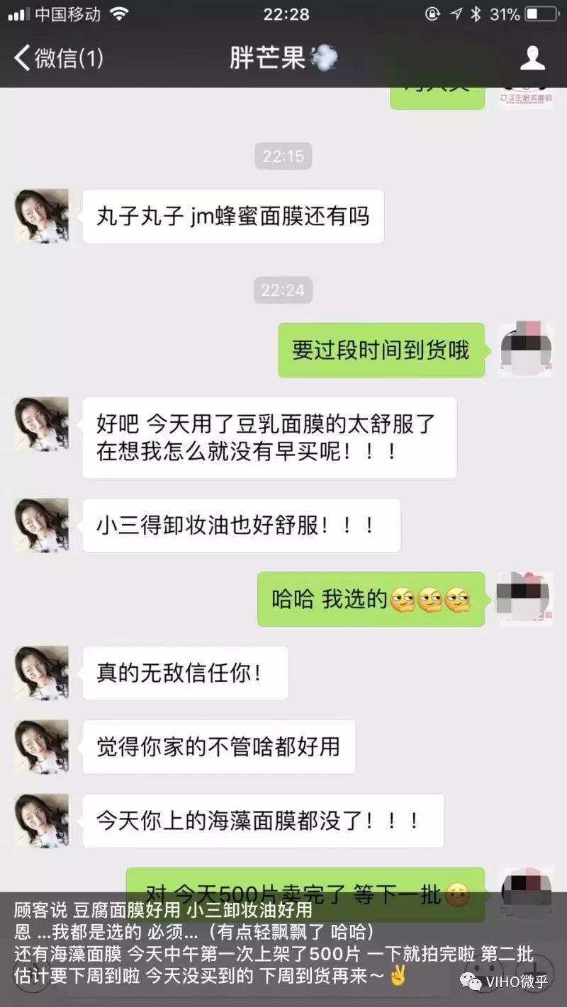 微商怎么打造个性化朋友圈,如何打造朋友圈个人品牌