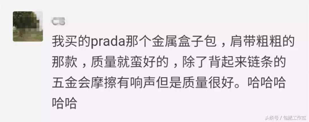 prada包如何鉴别真假,prada三天掉底