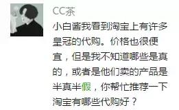 怎么判断淘宝代购真假区别,淘宝上如何辨别真假货