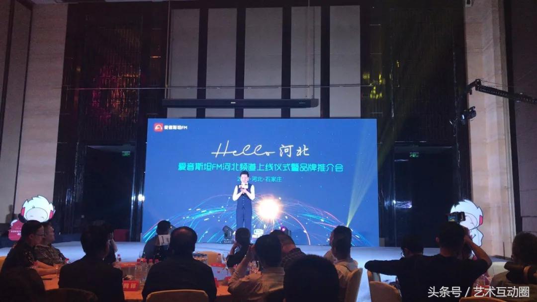 爱音斯坦fm下载,爱音斯坦fm怎么样