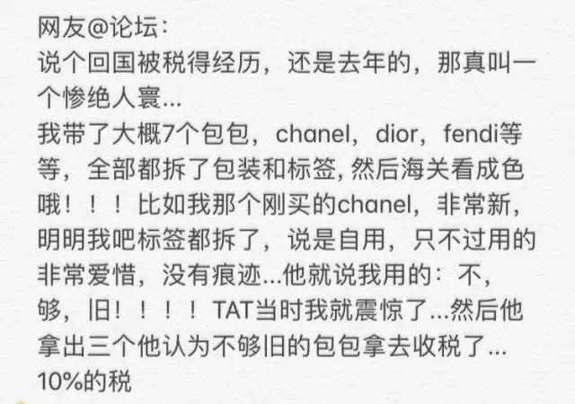 女生背2万元的包,女孩背一千和一万的包