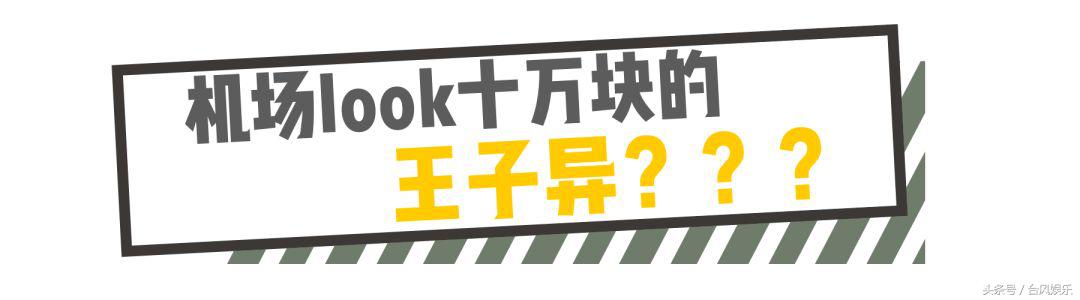 偶像练习生的选手个人资料,偶像练习生选手有多强