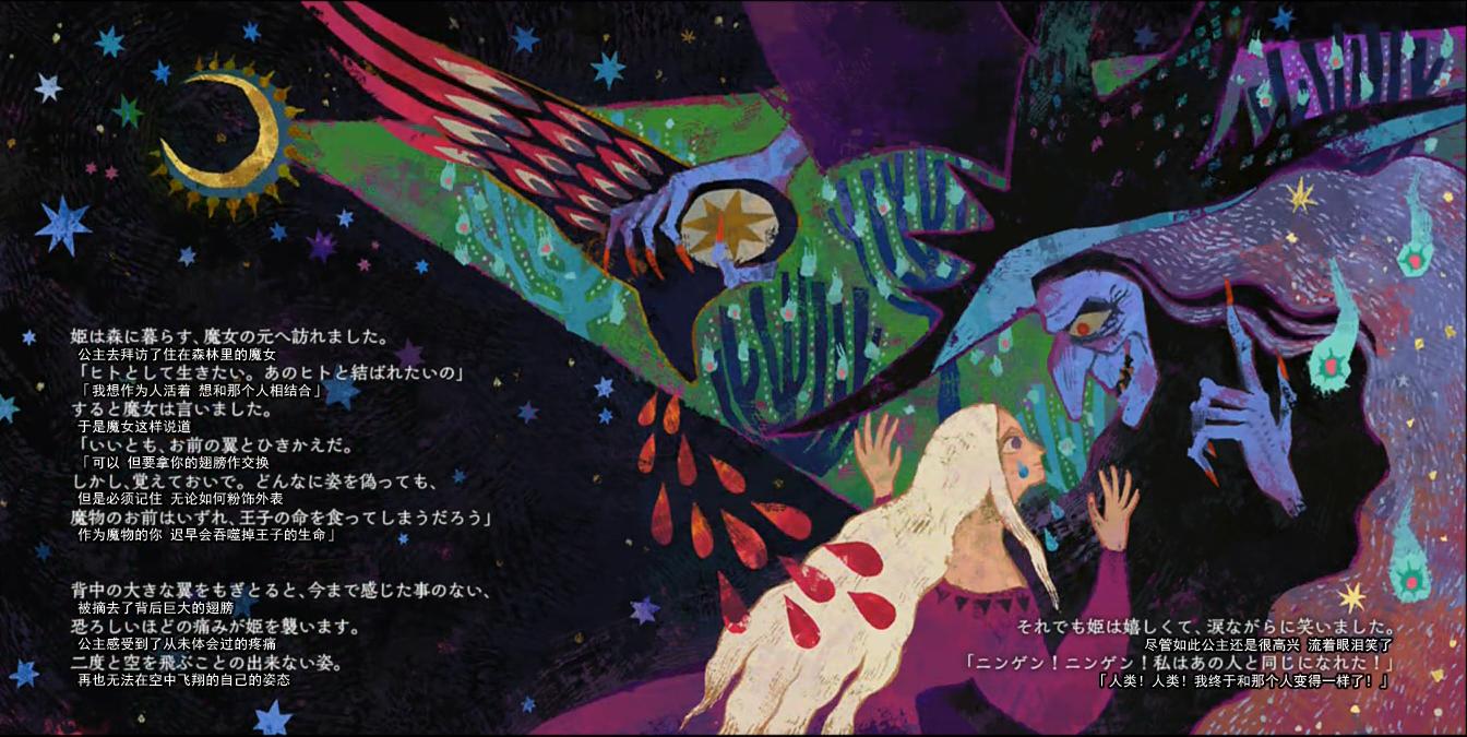 darlinginthefranxx免费观看,darlinginthefranxx第2季预告