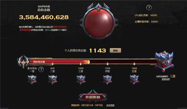 lol道聚城皮肤怎么买,lol道聚城可以用点券买皮肤吗