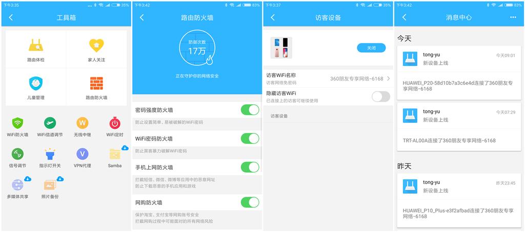 百元wifi5路由器性价比之王,百元无敌路由器
