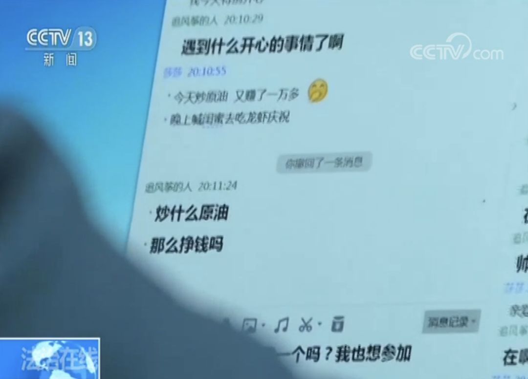 天上掉下个白富美,天上掉下个白富美完整版