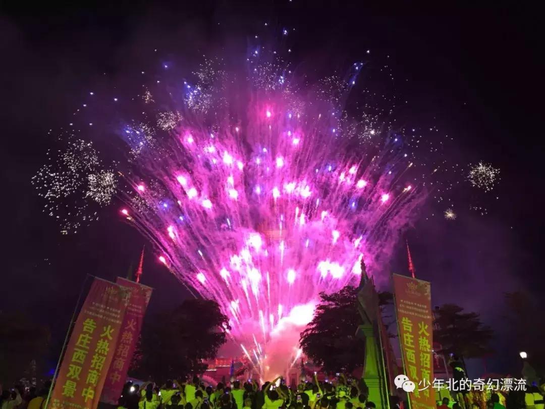 西双版纳最新傣族泼水节,体验云南西双版纳泼水节