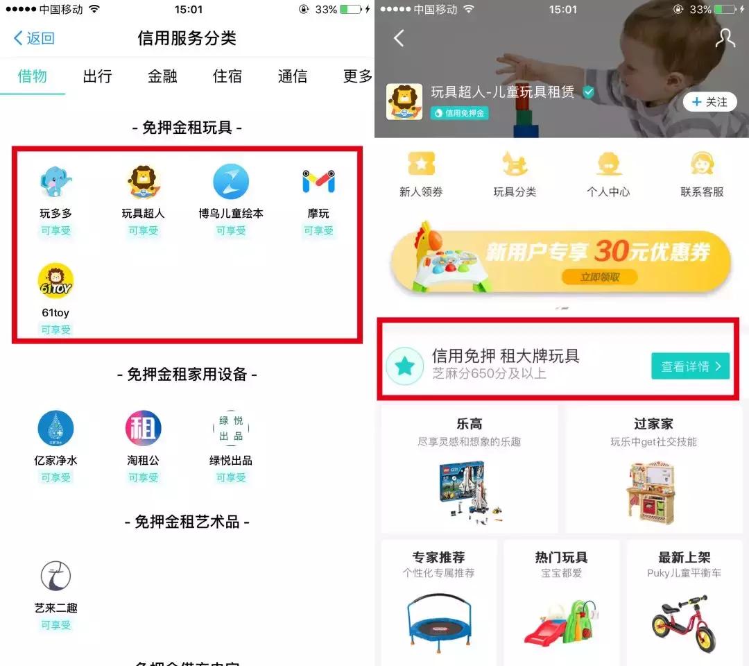 租赁爱马仕包包,爱马仕珠宝