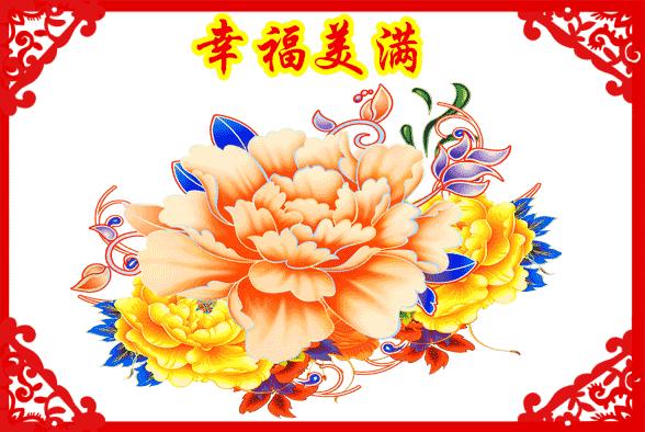 今天一定要把这10个福送给母亲，错过了，你又得等上一年！