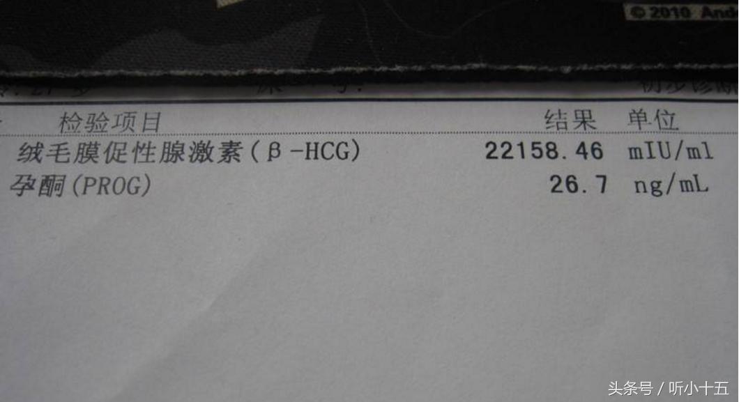 孕酮低hcg下降保胎还有希望吗,hcg低是不是就没有胎心