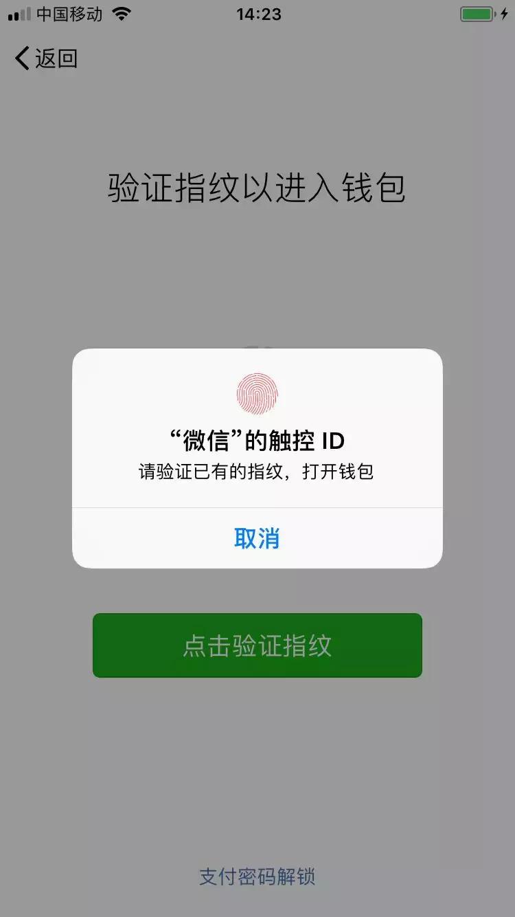 手机丢失怎样冻结微信,手机丢失微信登录不上怎么办