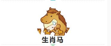 十二生肖住几楼最旺自己的运势,十二生肖最适合住几楼层