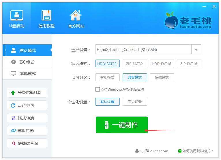 如何制作windows系统安装u盘,服务器u盘安装windows系统