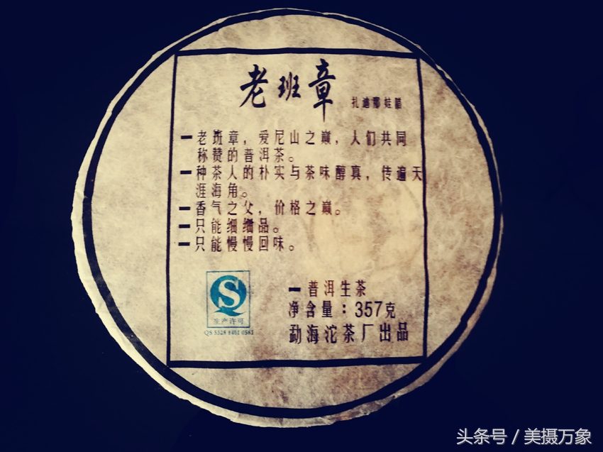 普洱茶中10大经典老茶,知名度最高的经典普洱老茶有哪些