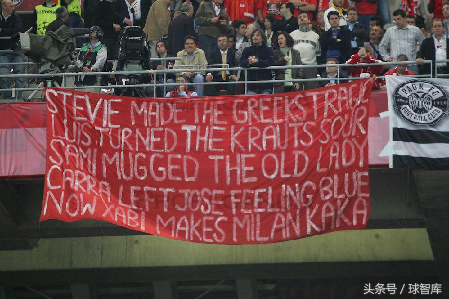 足球十大魔鬼主场,盘点足坛五大魔鬼专场