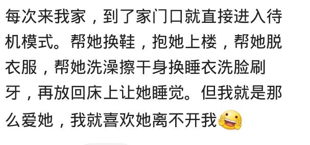 有一个特别懒的女友是怎么的体验,有一个懒惰的女朋友是什么体验