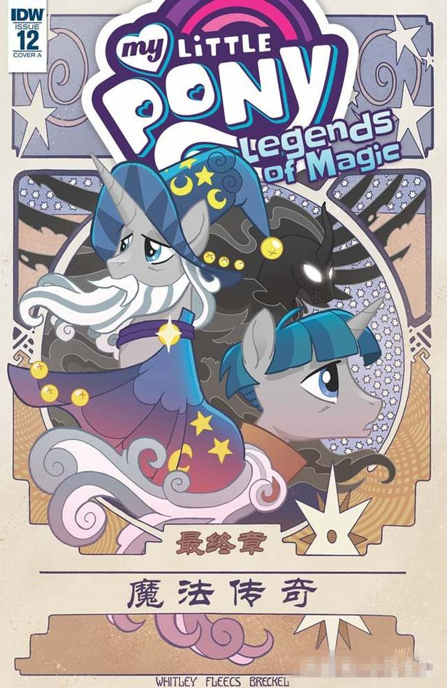 彩虹小马宝莉第一季全集免费版,小马宝莉彩虹小马的魔法