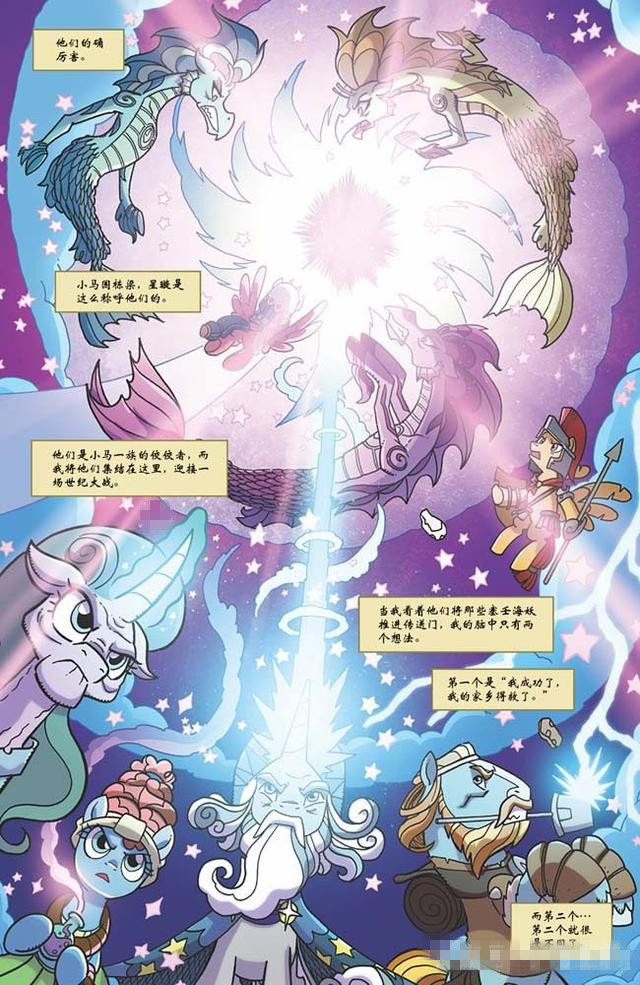 彩虹小马宝莉第一季全集免费版,小马宝莉彩虹小马的魔法