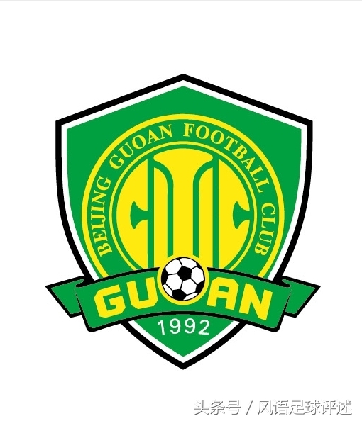 恒大对北京中赫国安直播,北京中赫国安1:3广州恒大淘宝