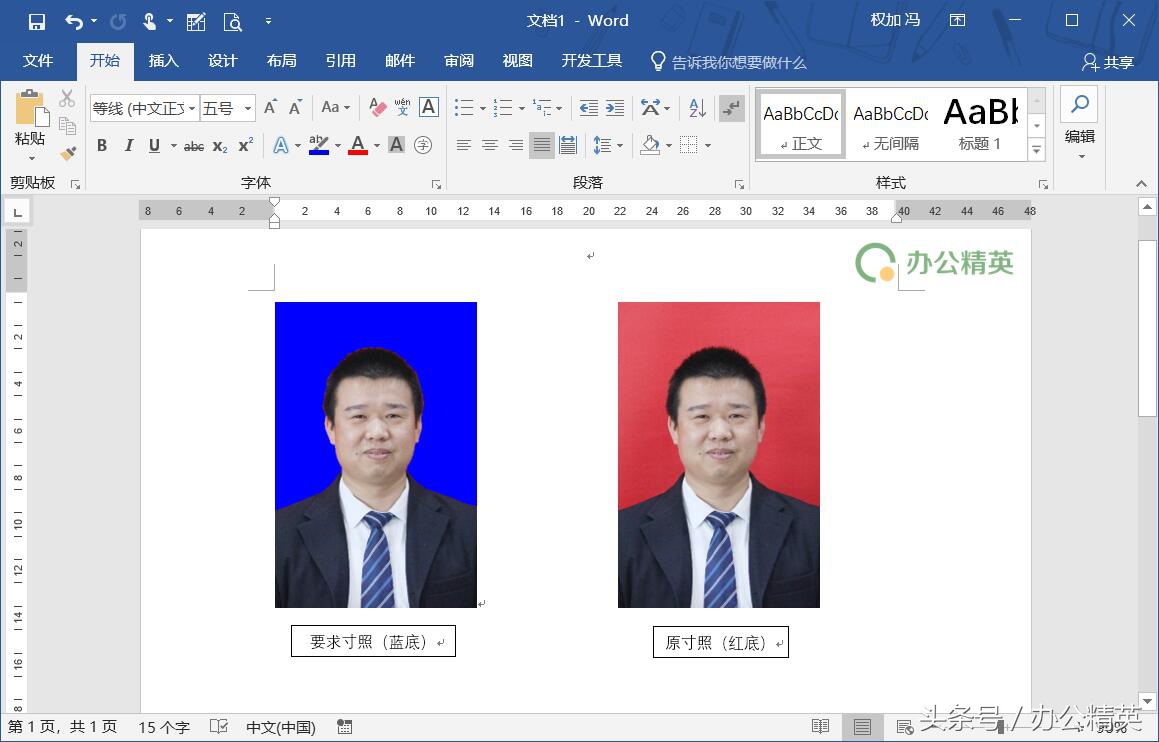 如何用word将一寸照换背景色,怎样才能用word排版打印6寸证件照