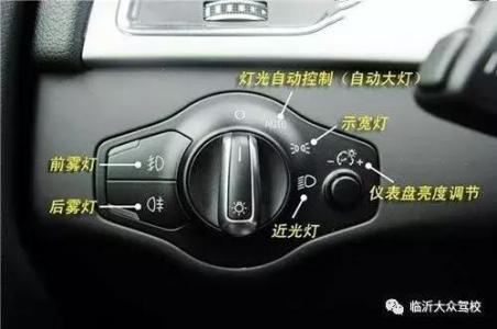 科目三夜间灯光全套灯光模拟考试,夜间模拟灯光通过路口该怎么打灯