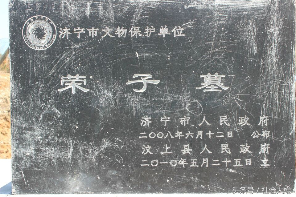 国风荣氏家族世系,国风世家问题