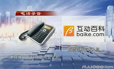 央视315晚会曝光上榜企业名单,315晚会曝光汽车品牌