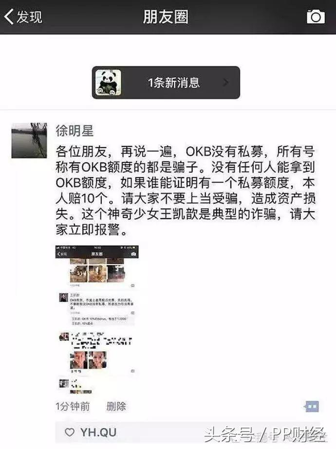 95后白手起家ceo,95后女ceo现状